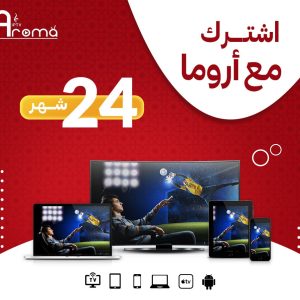 24 Months Subscription