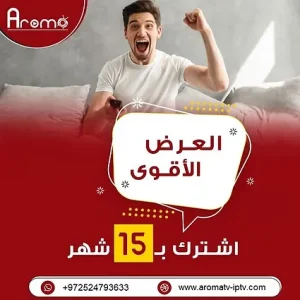 12 months + 3 months as a gift